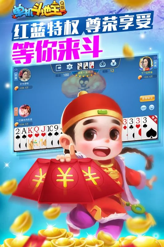 快速登录功能