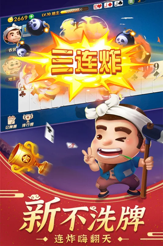 专属优惠福利