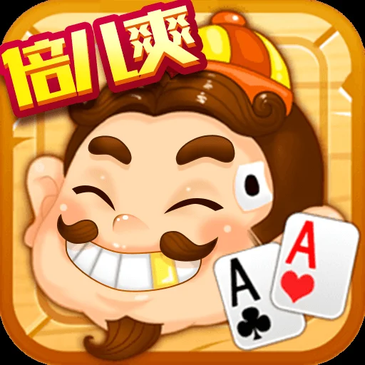 安全防护系统