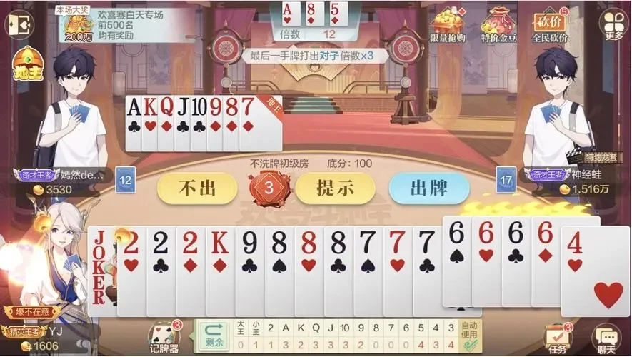 多语言支持