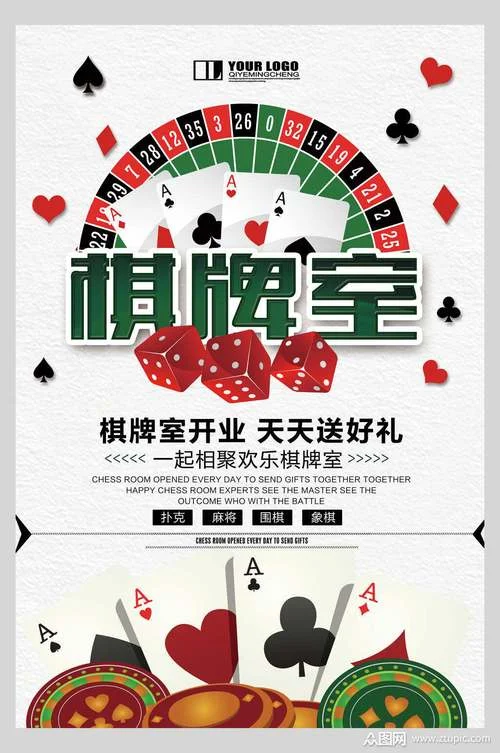 逐梦娱乐斗地主游戏