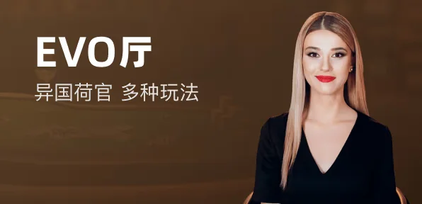 逐梦娱乐深海探宝老虎机